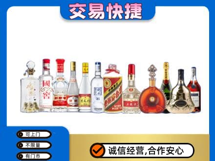 郑州管城区回收酒