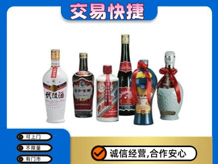 郑州管城区回收武陵酒